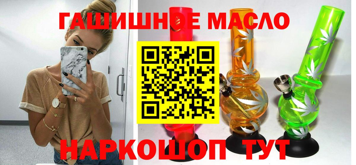 где найти наркотики  Дистиллят ТГК концентрат  Вход с VPN  Евпатория  Дистиллят ТГК вейп 