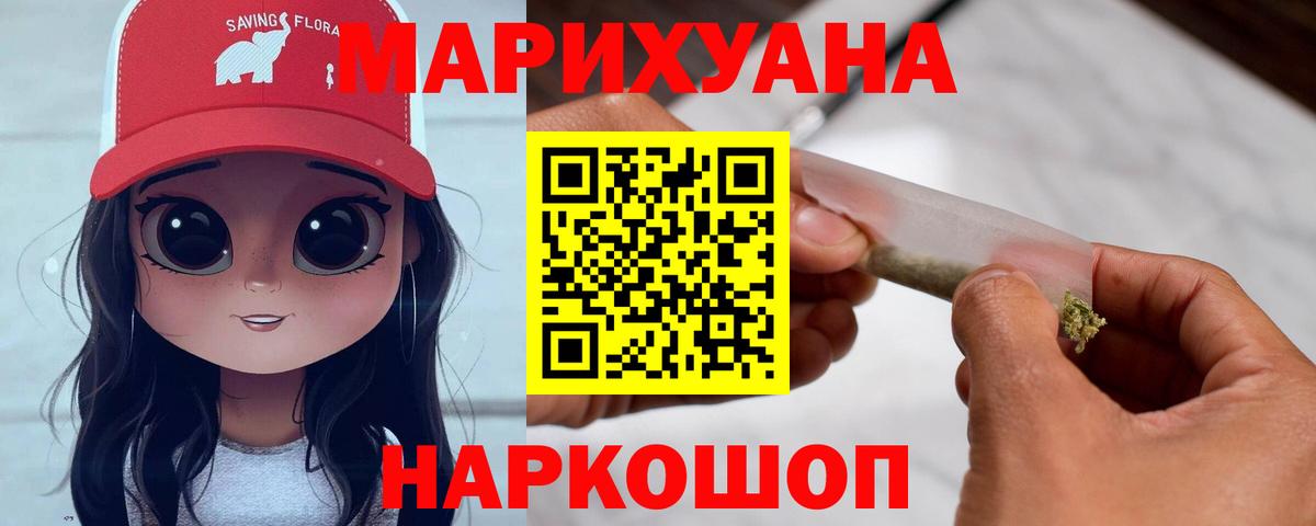 Бошки Шишки White Widow Евпатория