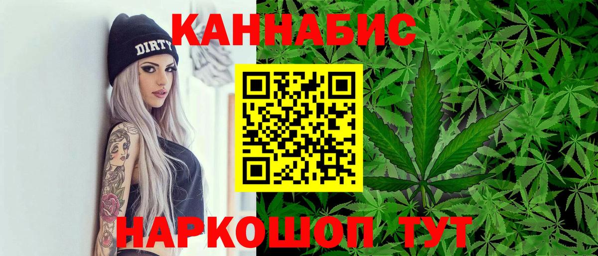 Евпатория  Бошки марихуана планчик  Каннабис OG Kush  Шишки марихуана SATIVA & INDICA  Вход с VPN 